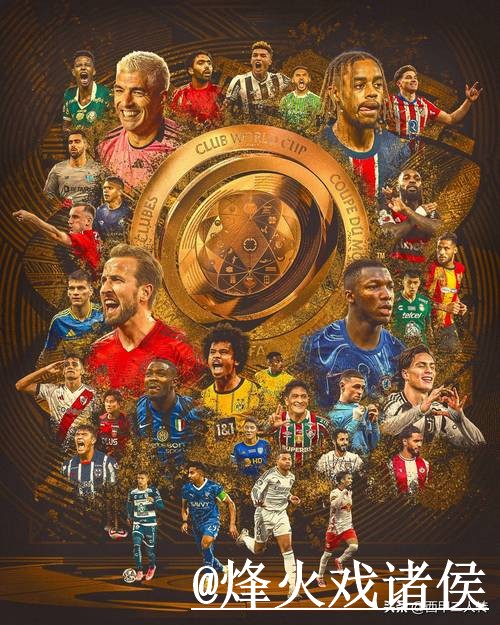 2026年世界杯热门盘口推荐分析