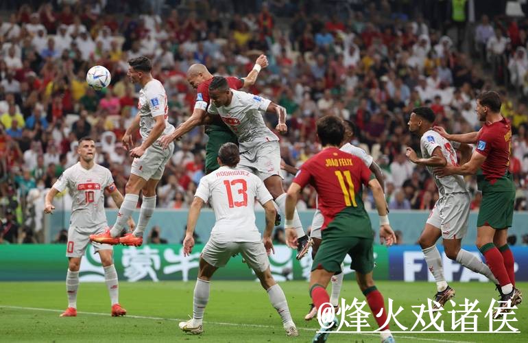 最新世界杯预测与分析