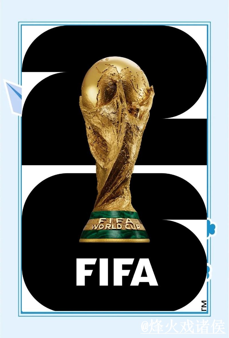 官方下载世界杯买球平台最新地址